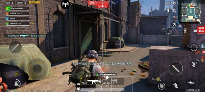 和平精英辅助 - 全功能外挂合集 - 自瞄透视锁头应有尽有